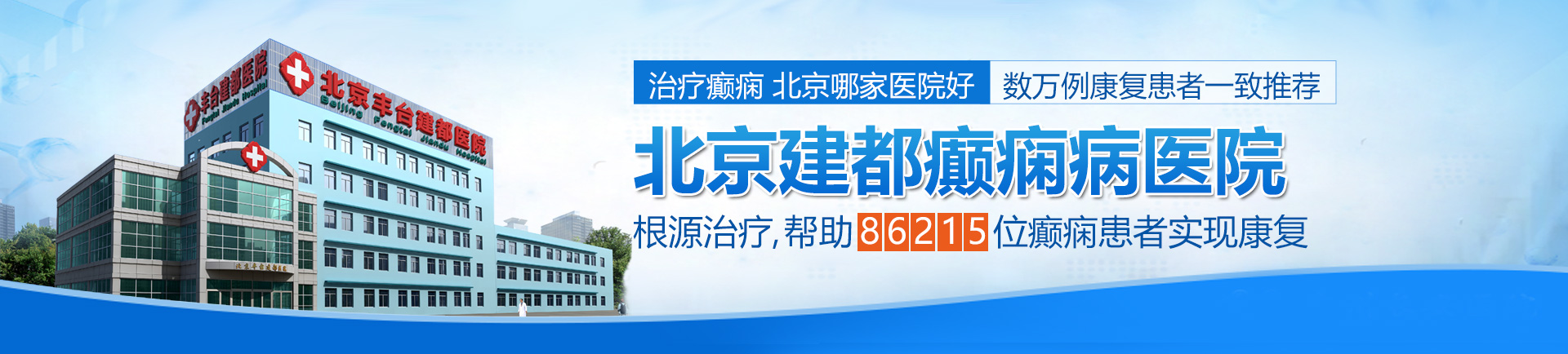 美女被操啊啊啊啊啊在线观看北京治疗癫痫最好的医院